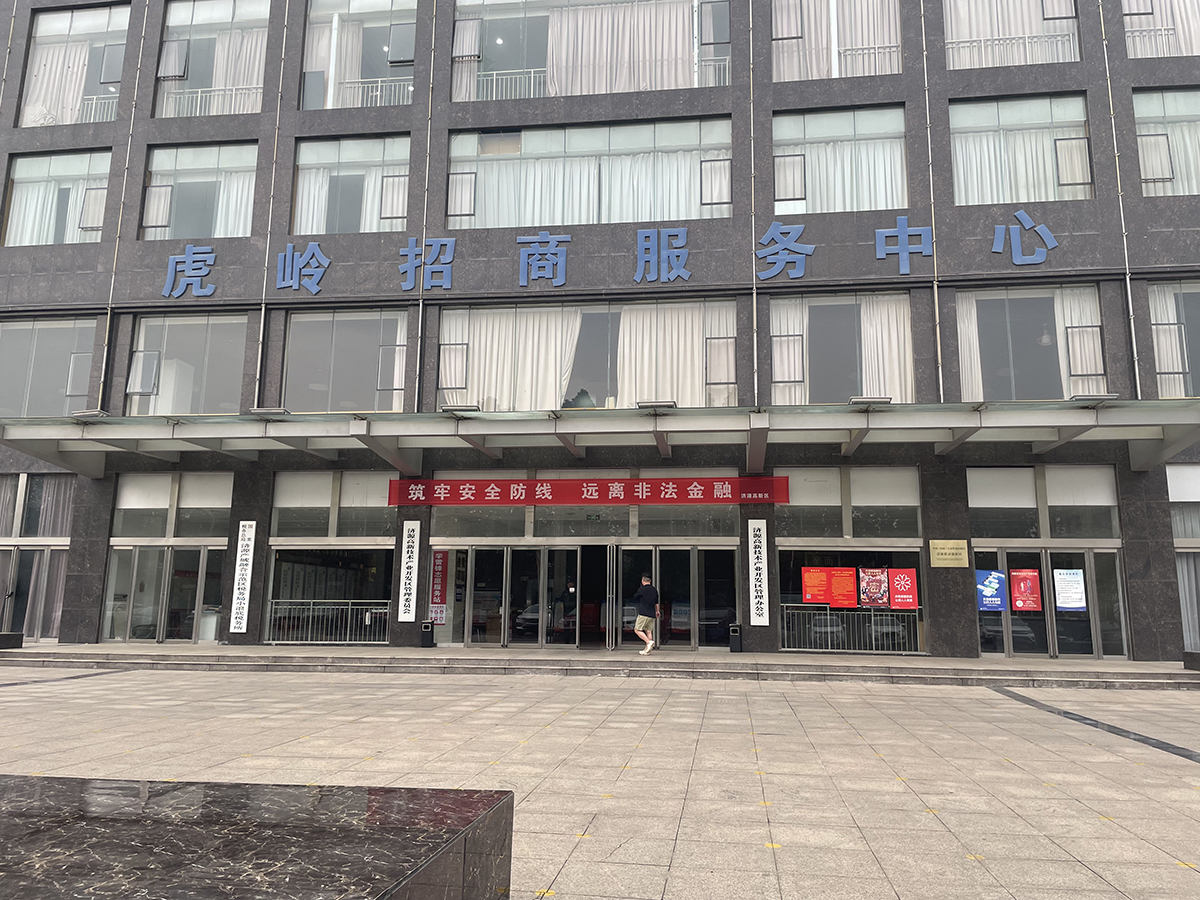 虎岭园区 (2).jpg