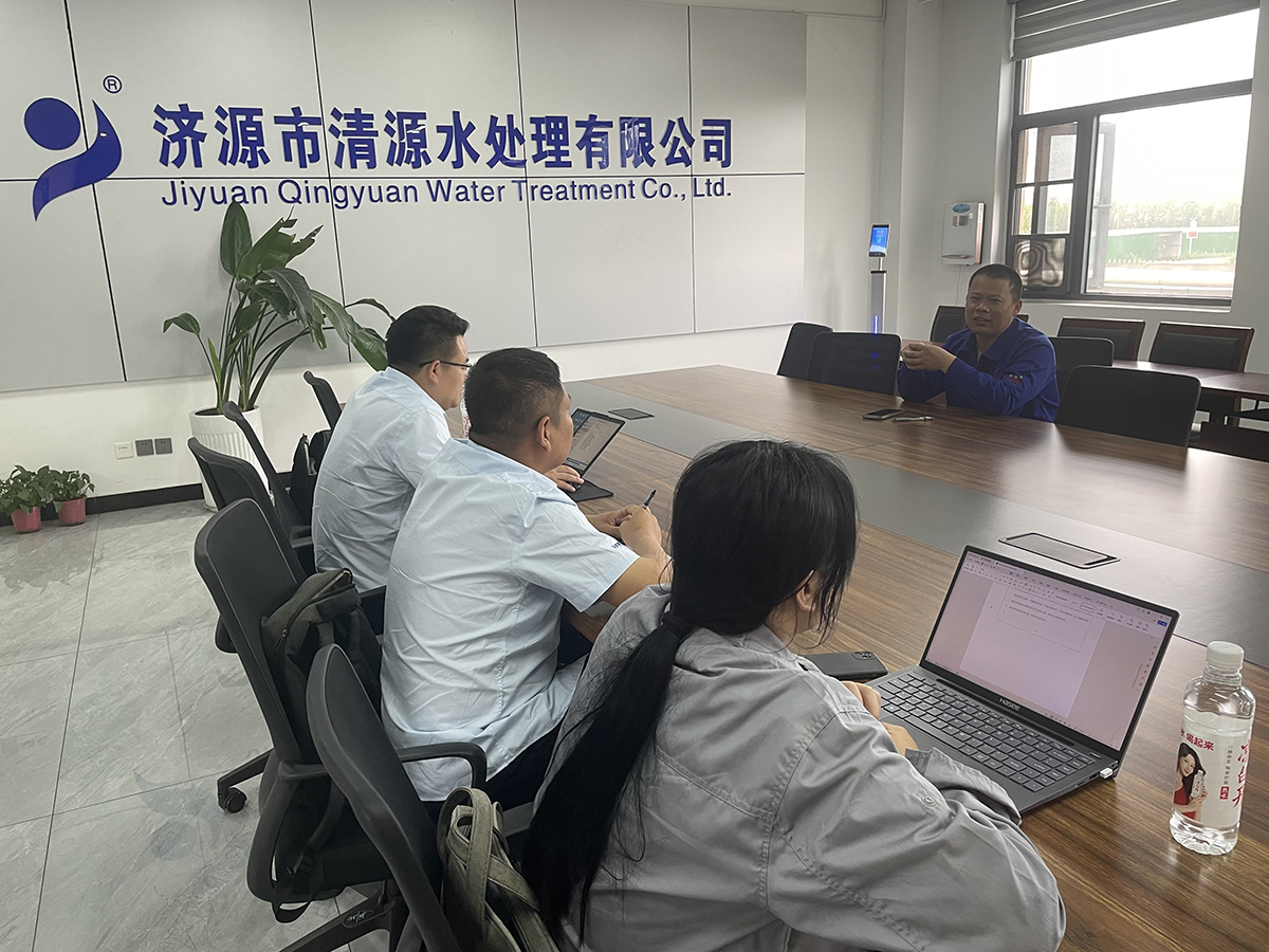 清源水处理.jpg