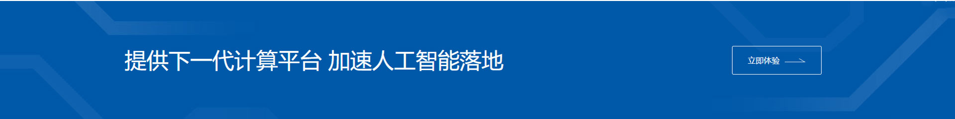 名厨行业解决方案_05.jpg